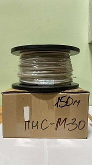 Провод нагревательный ПНС-М30  034010